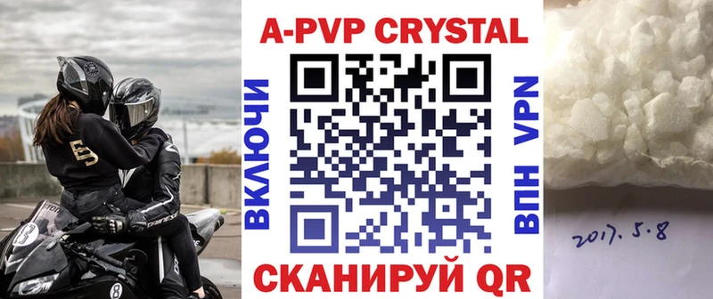 Альфа ПВП мука  Жердевка 