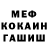 КЕТАМИН VHQ Beata Molnar