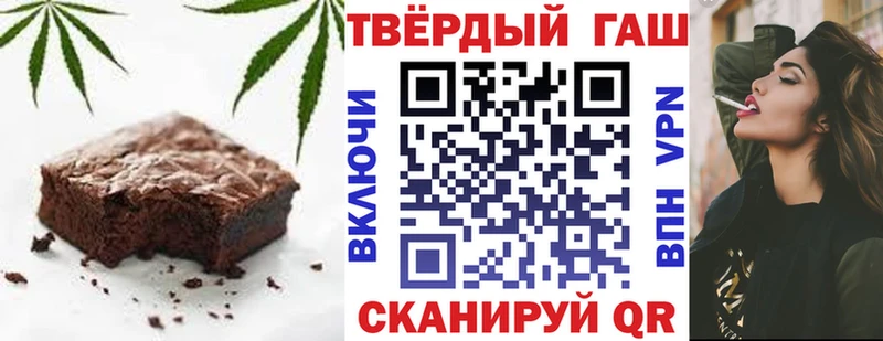Canna-Cookies конопля  Жердевка 