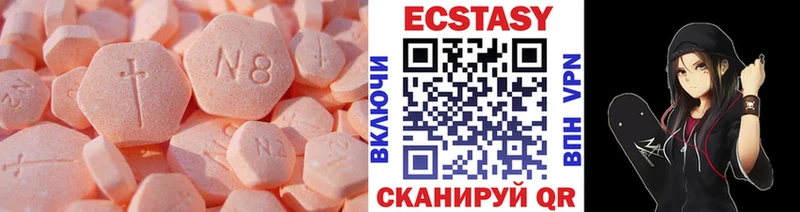даркнет сайт Жердевка ОМГ ОМГ ссылка Экстази XTC