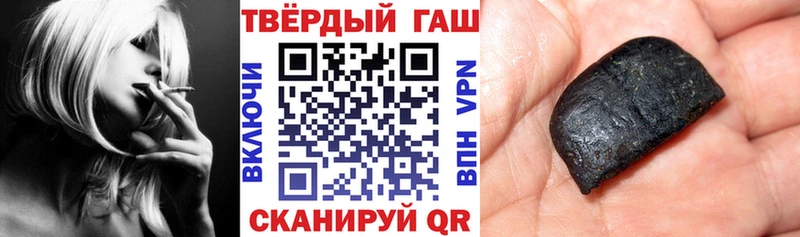 ГАШ hashish  купить наркоту  Жердевка 