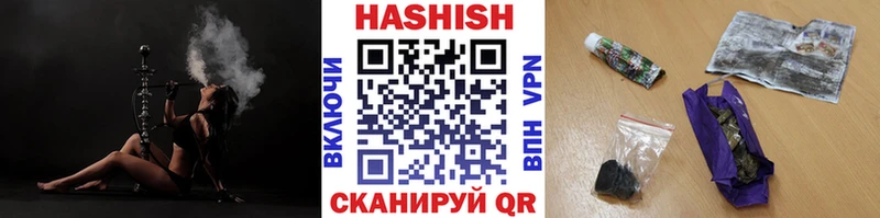ГАШИШ индика сатива Жердевка