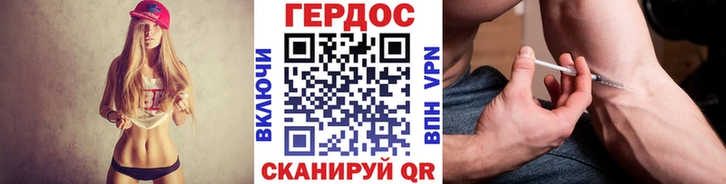 купить закладку  Жердевка  ГЕРОИН гречка 