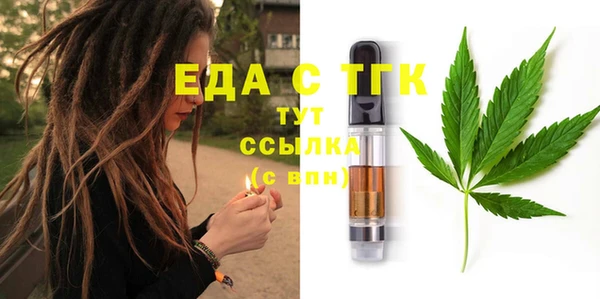 таблы Бугульма