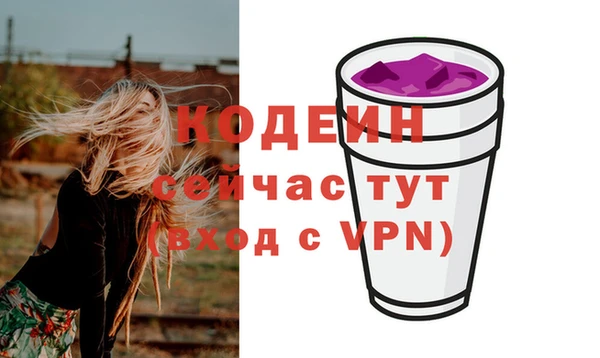 ALPHA PVP Верхнеуральск