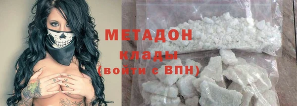 мефедрон мука Верхний Тагил