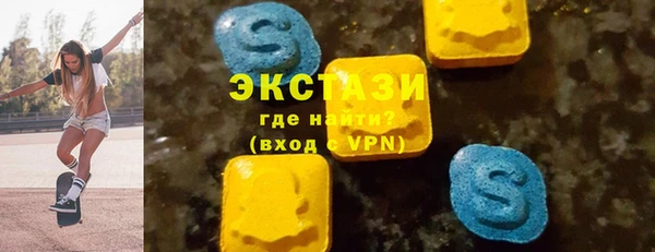 мефедрон мука Верхний Тагил