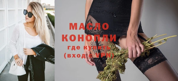 амф Бронницы
