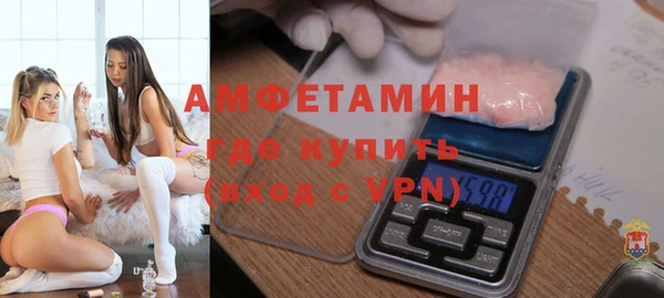 мефедрон мука Верхний Тагил