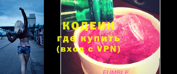 гашишное масло Бородино