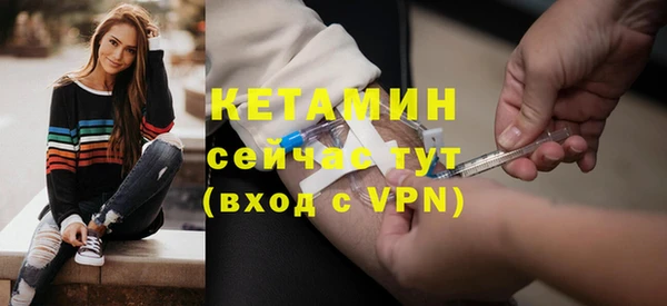 таблы Бугульма