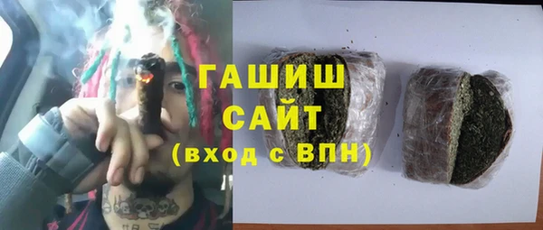 гашишное масло Бородино