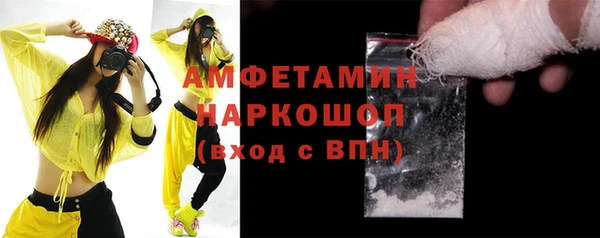 мефедрон мука Верхний Тагил