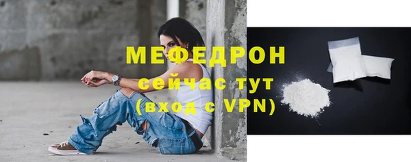 таблы Бугульма