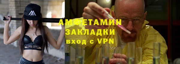 мяу мяу мука Верея
