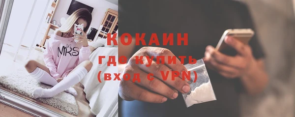 таблы Бугульма