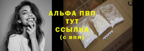 ALPHA PVP Верхнеуральск