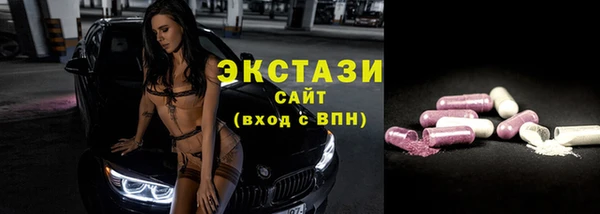 мефедрон мука Верхний Тагил