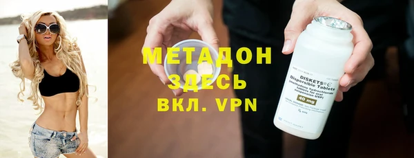 а пвп мука Вязьма