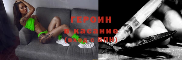 ALPHA PVP Верхнеуральск