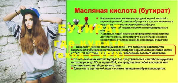 таблы Бугульма