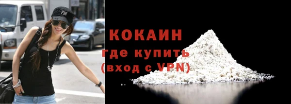таблы Бугульма