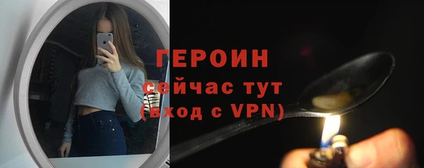 амф Бронницы