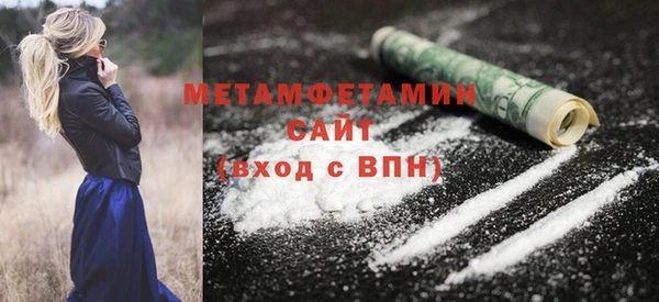 гашишное масло Бородино