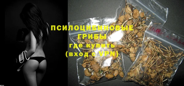 гашишное масло Бородино