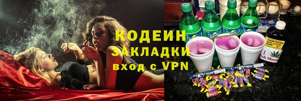 амф Бронницы