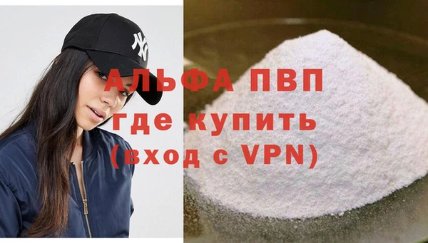 мяу мяу мука Верея