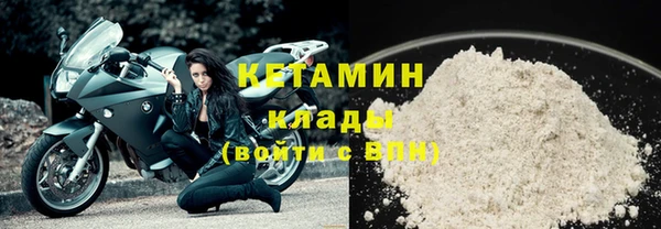 альфа пвп VHQ Вязники