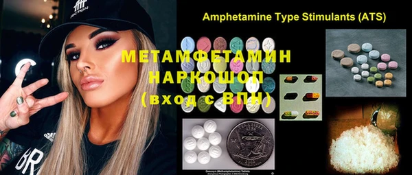 мефедрон мука Верхний Тагил