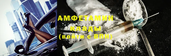 ALPHA PVP Верхнеуральск