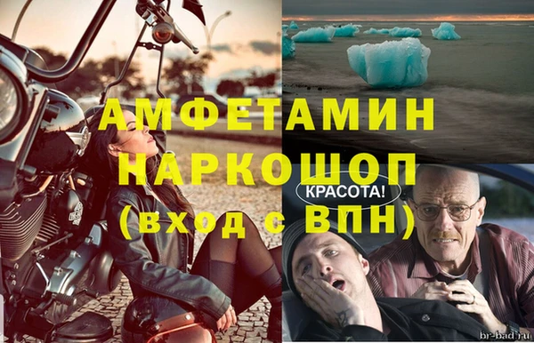 таблы Бугульма