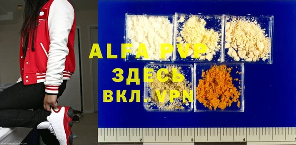 гашишное масло Бородино