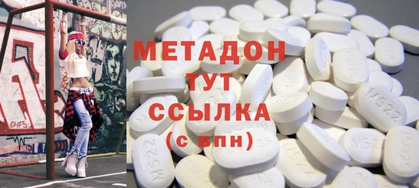 таблы Бугульма