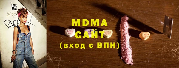 амф Бронницы
