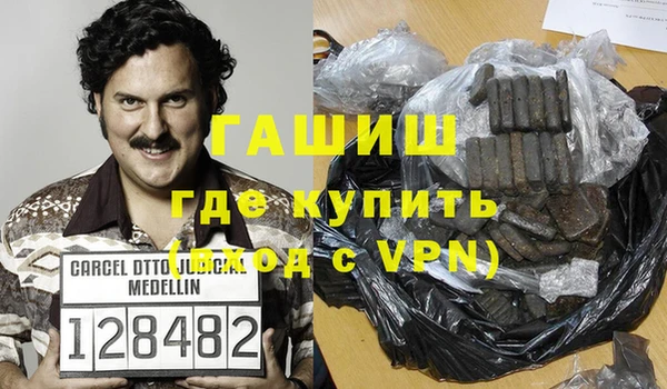 гашишное масло Бородино