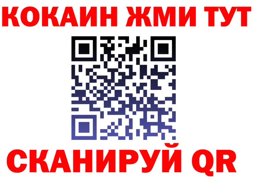 МЕФ 4 MMC tor маркетплейс OMG Жердевка