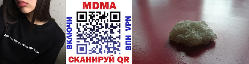 MDMA Molly Жердевка