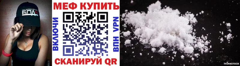 МЯУ-МЯУ 4 MMC  Жердевка 