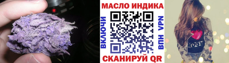 ТГК Wax  купить наркотики цена  Жердевка 