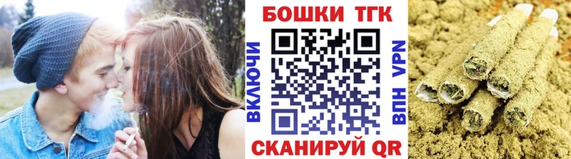 даркнет сайт  Жердевка  Бошки Шишки MAZAR 